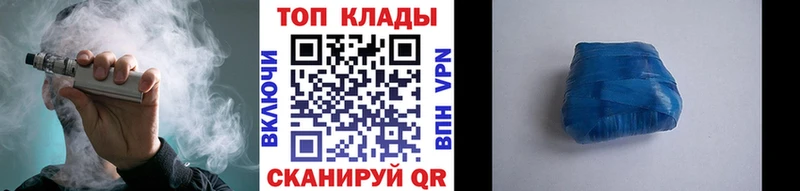 Что такое Борзя Cocaine АМФЕТАМИН ГАШИШ СК