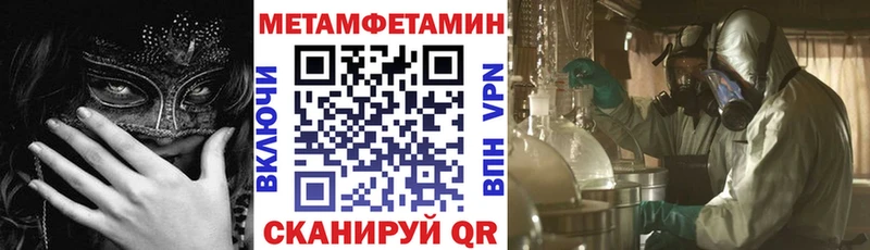 Амфетамин Розовый  МЕГА вход  Борзя  наркошоп 