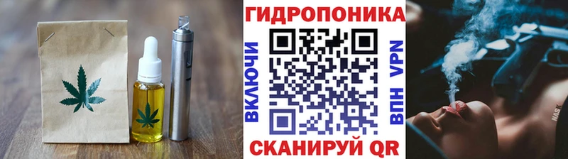 где купить Борзя kraken зеркало Canna-Cookies конопля