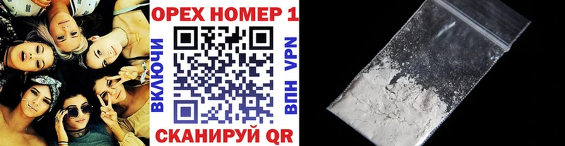 КОКАИН Колумбийский  как найти наркотики  Борзя 