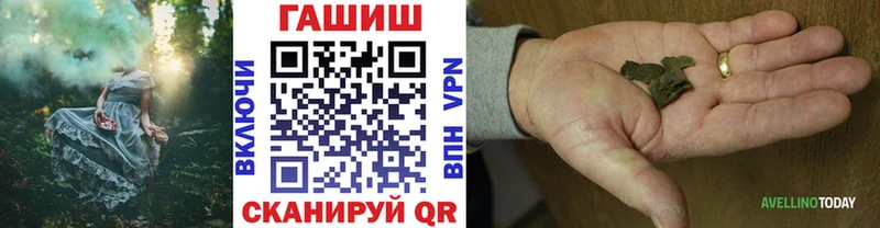 ГАШ гашик  что такое наркотик  Борзя 