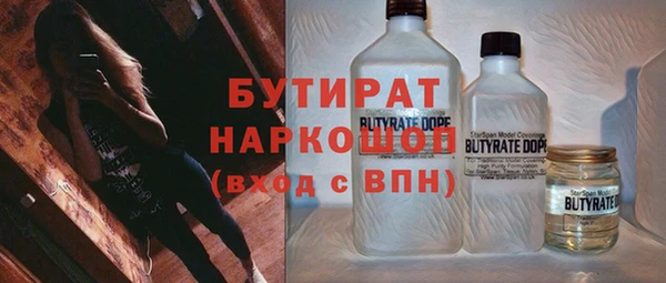 гашик Балахна