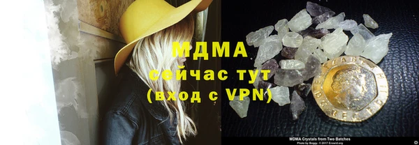 амф Баксан