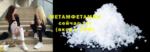 амф Баксан
