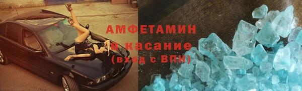 амф Баксан