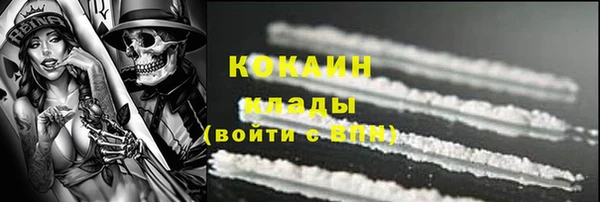 кокаин перу Балабаново