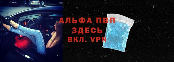 амф Баксан