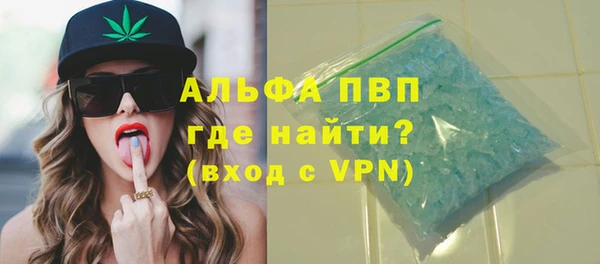 амф Баксан
