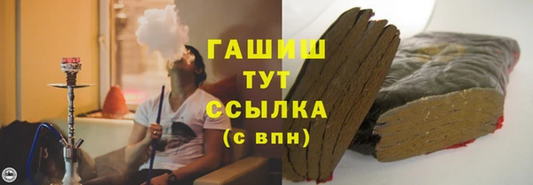 гашик Балахна