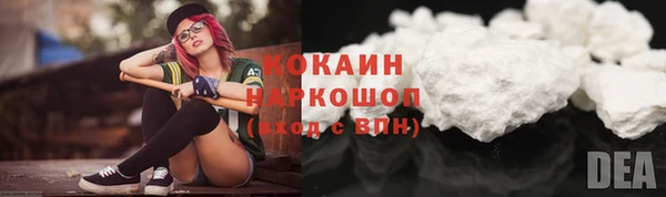 кокаин перу Балабаново