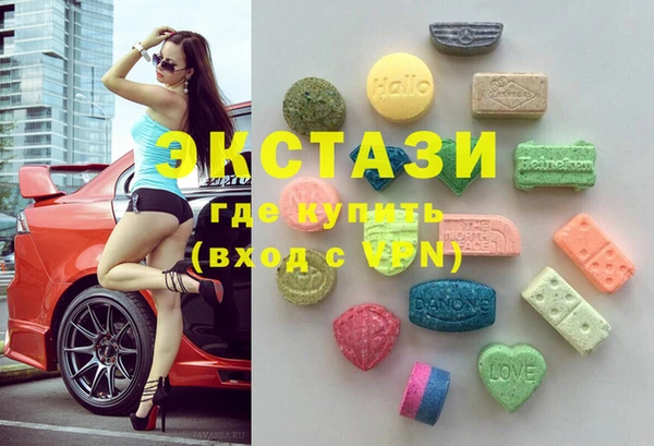 амф Баксан