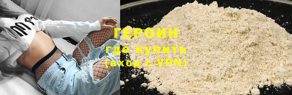 гашик Балахна