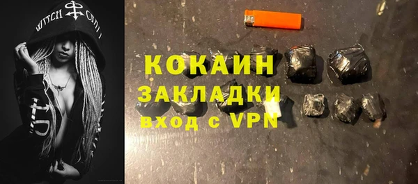 гашик Балахна