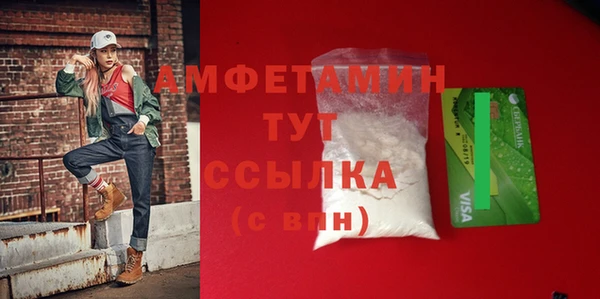 амф Баксан