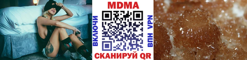 MDMA кристаллы МЕГА tor Борзя