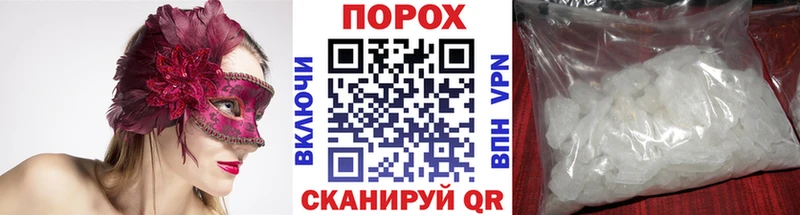 Первитин кристалл Борзя