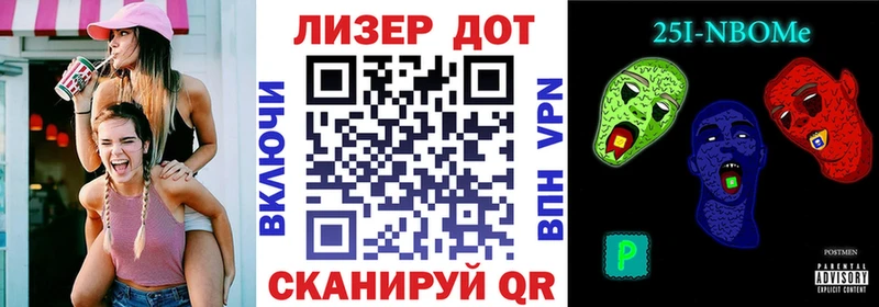 Наркотические марки 1,8мг Борзя