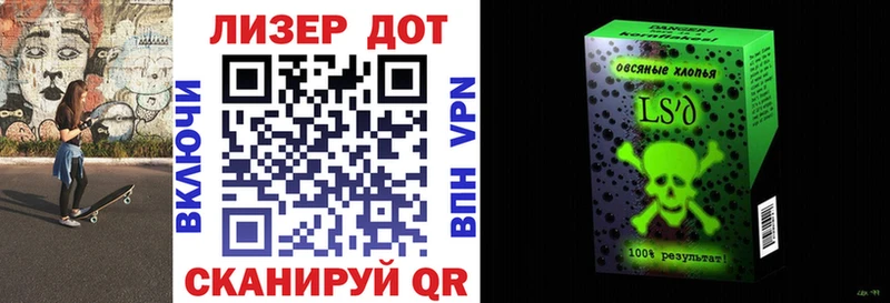 Наркотические марки 1,8мг  дарнет шоп  blacksprut рабочий сайт  Борзя 