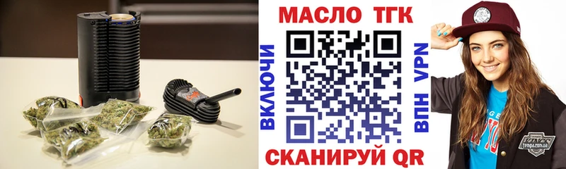 ТГК Wax  Борзя 
