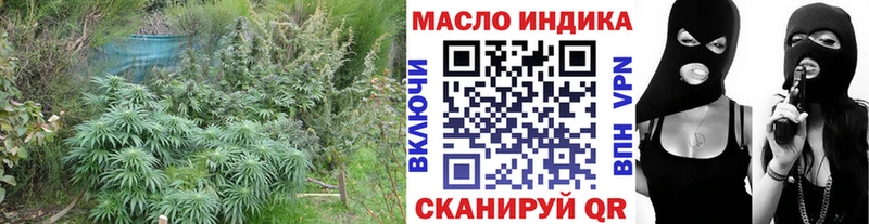 ТГК вейп Борзя